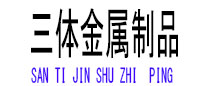 从化光伏配件